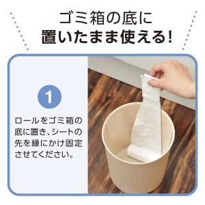 ゴミ袋 ロールタイプ 20枚入 ゴミ箱の底にお...の詳細画像1