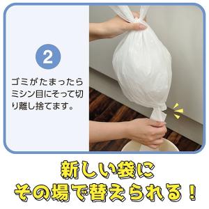 ゴミ袋 ロールタイプ 20枚入 ゴミ箱の底にお...の詳細画像2