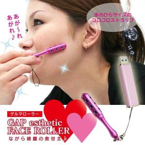 ゲルマニウム ローラー 12粒 フェイスローラ...の詳細画像1
