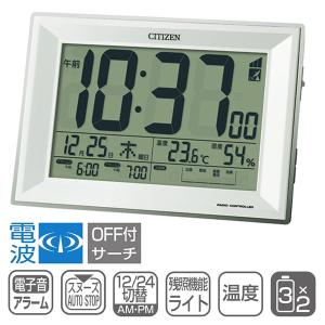 電波目覚まし時計 シチズン CITIZEN リ...の詳細画像2