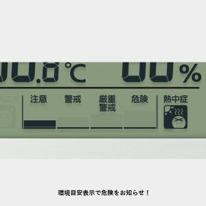 電波目覚まし時計 シチズン CITIZEN リ...の詳細画像4