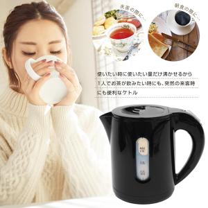 電気ケトル 0.8L 湯沸かしポット コードレ...の詳細画像3