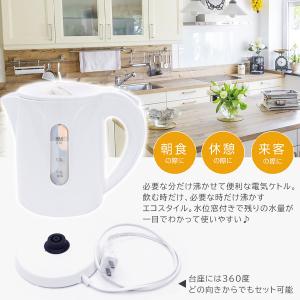 電気ケトル 0.8L 湯沸かしポット コードレ...の詳細画像4