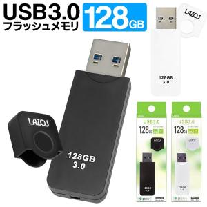 SanMax（サンマックス） SU2S8C USBメモリー｜8GB USB2.0対応｜サン