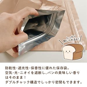 食パン 冷凍保存袋 2袋セット M/Lサイズ ...の詳細画像2