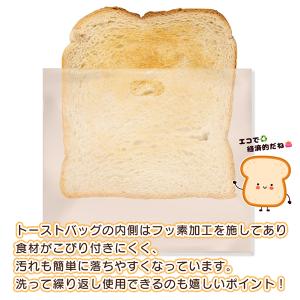 送料無料 魔法の袋 セット 4枚入 美味しくト...の詳細画像3