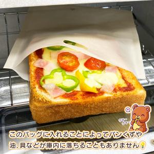 送料無料 魔法の袋 セット 4枚入 美味しくト...の詳細画像4
