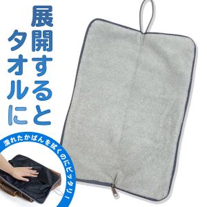 折りたたみ傘 濡れない 傘カバー 吸水 大きめ...の詳細画像4