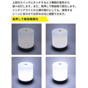 ナイトライト 授乳ライト タッチセンサー 無段...の詳細画像3