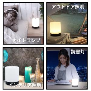 ナイトライト 授乳ライト タッチセンサー 無段...の詳細画像5