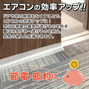 隙間風 防止テープ 3m すき間風防止 半透明...の詳細画像1