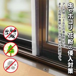 隙間風 防止テープ 3m すき間風防止 半透明...の詳細画像3