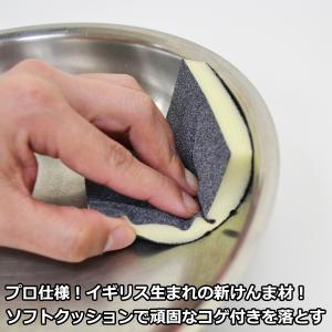 送料無料 焦げ落とし スポンジ 2個セット 水...の詳細画像2