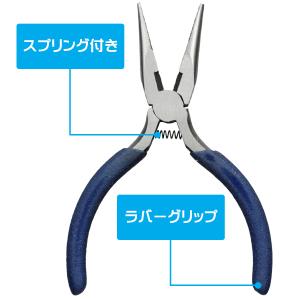 ラジオペンチ ペンチ 万能 ストレートタイプ ...の詳細画像5