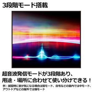蚊 超音波 ブレスレット 蚊対策 腕時計 US...の詳細画像3