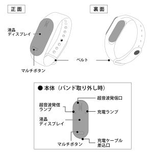蚊 超音波 ブレスレット 蚊対策 腕時計 US...の詳細画像5
