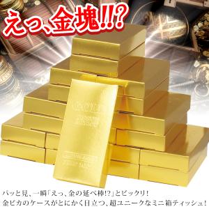 ティッシュペーパー 金塊 ミニBOX 刻印デザ...の詳細画像2