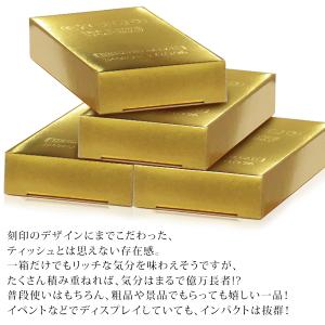 ティッシュペーパー 金塊 ミニBOX 刻印デザ...の詳細画像3