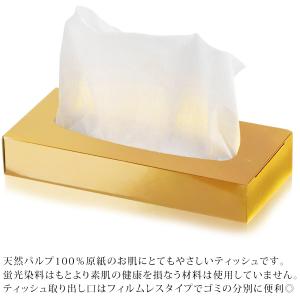 ティッシュペーパー 金塊 ミニBOX 刻印デザ...の詳細画像4