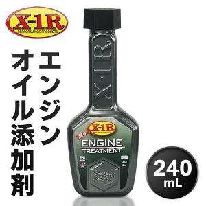 QMI SX5000 エンジントリートメント 24個セット QMI SX5000 エンジントリートメント｜オイル添加剤｜商品詳細