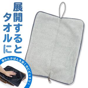 傘カバー 折りたたみ傘用 超吸水 マイクロファ...の詳細画像3