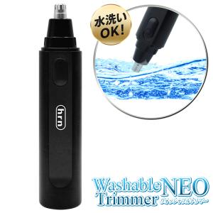 痛くない 鼻毛カッター 洗える 電動 鼻毛 処...の詳細画像1