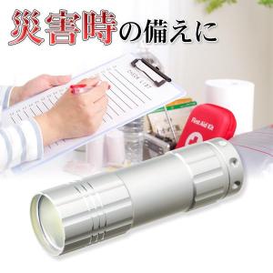 懐中電灯 LED 超高輝度COB ハイパワー ...の詳細画像3