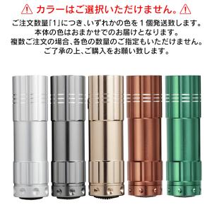 懐中電灯 LED 超高輝度COB ハイパワー ...の詳細画像5