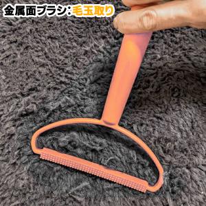 毛玉取り 毛玉とり ブラシ 犬 猫 カーペット...の詳細画像3