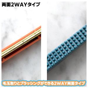 毛玉取り 毛玉とり ブラシ 犬 猫 カーペット...の詳細画像5