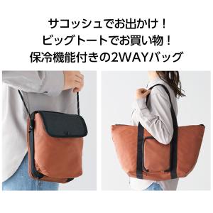 保冷バッグ 折りたたみ 2通り使える トートバ...の詳細画像1
