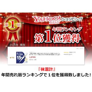 【年間1位獲得】 本当に15秒 ＼年間1位獲得...の詳細画像1