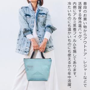 保冷バッグ 大容量 10L ファスナー付 マチ...の詳細画像1