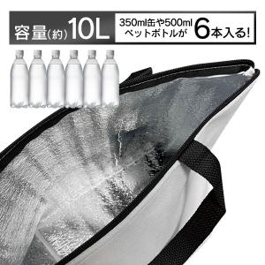 保冷バッグ 大容量 10L ファスナー付 マチ...の詳細画像4