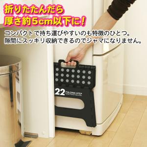 踏み台 折りたたみ ステップ台 耐荷重150k...の詳細画像3