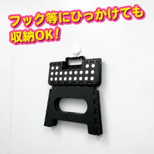 踏み台 折りたたみ ステップ台 耐荷重150k...の詳細画像4