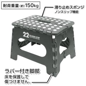 踏み台 折りたたみ ステップ台 耐荷重150k...の詳細画像5