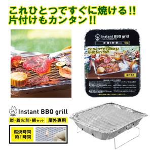 インスタントコンロ 燃料入り 使い捨て バーベ...の詳細画像2