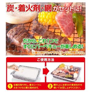 インスタントコンロ 燃料入り 使い捨て バーベ...の詳細画像3