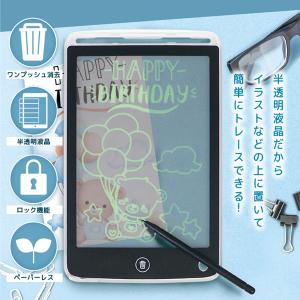 / 電子メモ 電子 パッド 8.5インチ 半透明液晶 写せる