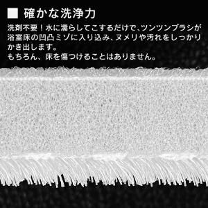 【1位獲得】 アズマ工業 浴室床ブラシ 磁石で...の詳細画像3