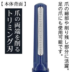 つめけずり 日本製 特許取得 爪削り 削る爪切...の詳細画像4