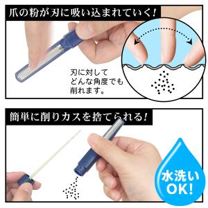 つめけずり 日本製 特許取得 爪削り 削る爪切...の詳細画像5