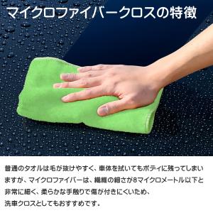 40枚入 マイクロファイバー クロス 洗車 タ...の詳細画像4