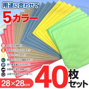 40枚入 マイクロファイバー クロス 洗車 タ...の詳細画像1