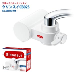 クリンスイ 【在庫有・即納】三菱ケミカル 浄水器 カートリッジ