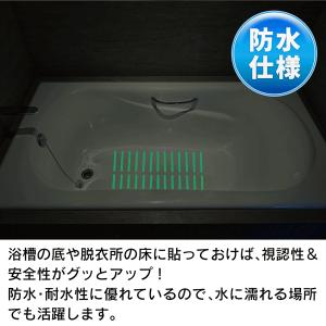 滑り止め テープ 蓄光 24枚セット 転倒防止...の詳細画像5
