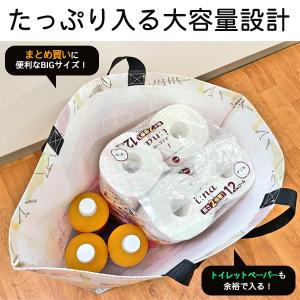 エコバッグ 大容量 折りたたみ おしゃれ 撥水...の詳細画像1
