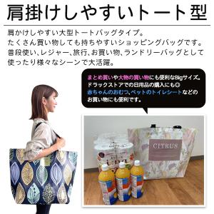 エコバッグ 大容量 折りたたみ おしゃれ 撥水...の詳細画像2