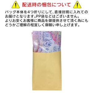 エコバッグ 大容量 折りたたみ おしゃれ 撥水...の詳細画像5